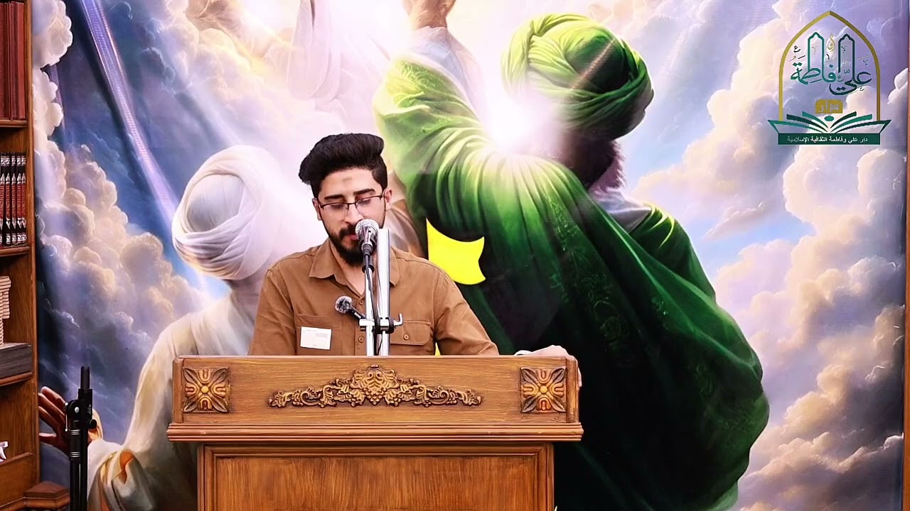 احتفالية عيد الغدير(كاملة) من دار علي وفاطمة (عليهما السلام) ليله 18 ذوالحجة 1446 هـ