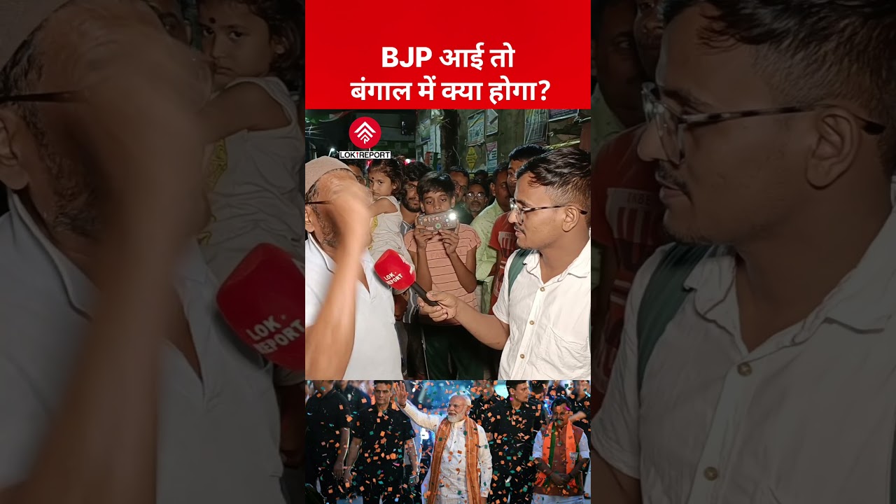 Bengal Voter Concerns Over Livelihood After BJP Victory | WB Election 2026 | Modi vs Mamata
