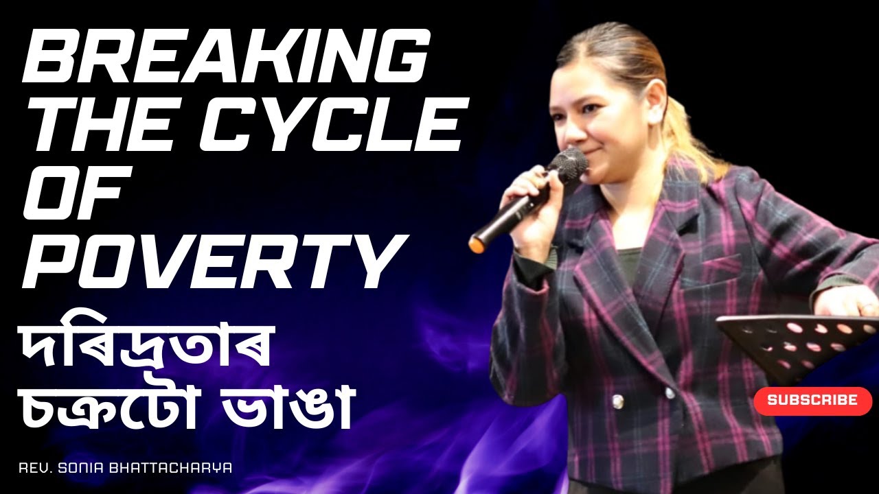 BREAKING THE CYCLE OF POVERTY | SUNDAY SERMON | REV. SONIA BHATTACHARYA