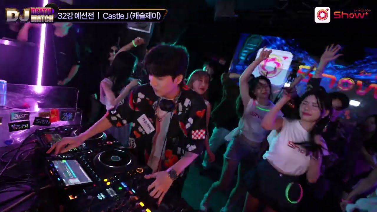 쇼플러스 DJ데스매치 32강 - DJ Castle J 풀버젼