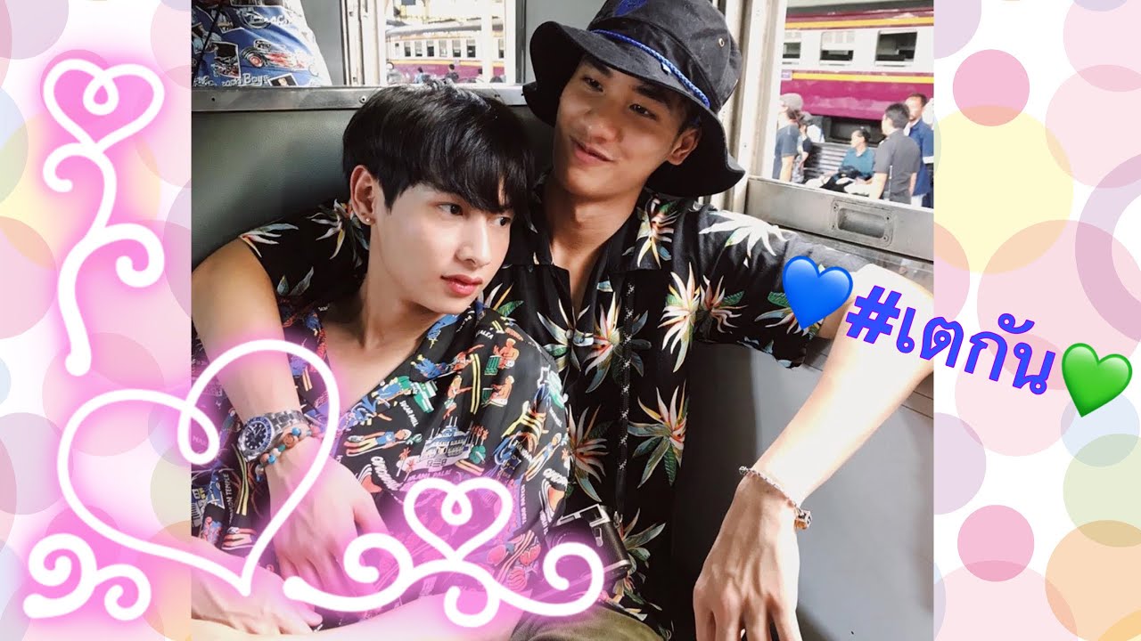 เตตะวันกับสัตว์เลี้ยงของเขา #เตกัน #Tawan_V #AtthaphanP