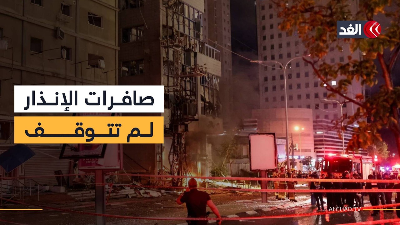 صافرات الإنذار لم تتوقف في نهاريا والمستوطنات الإسرائيلية المحاذية للحدود اللبنانية