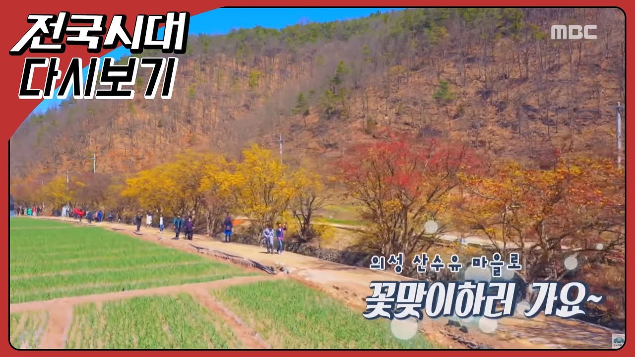 [다시보기] 생방송 전국시대 2019/04/05/금