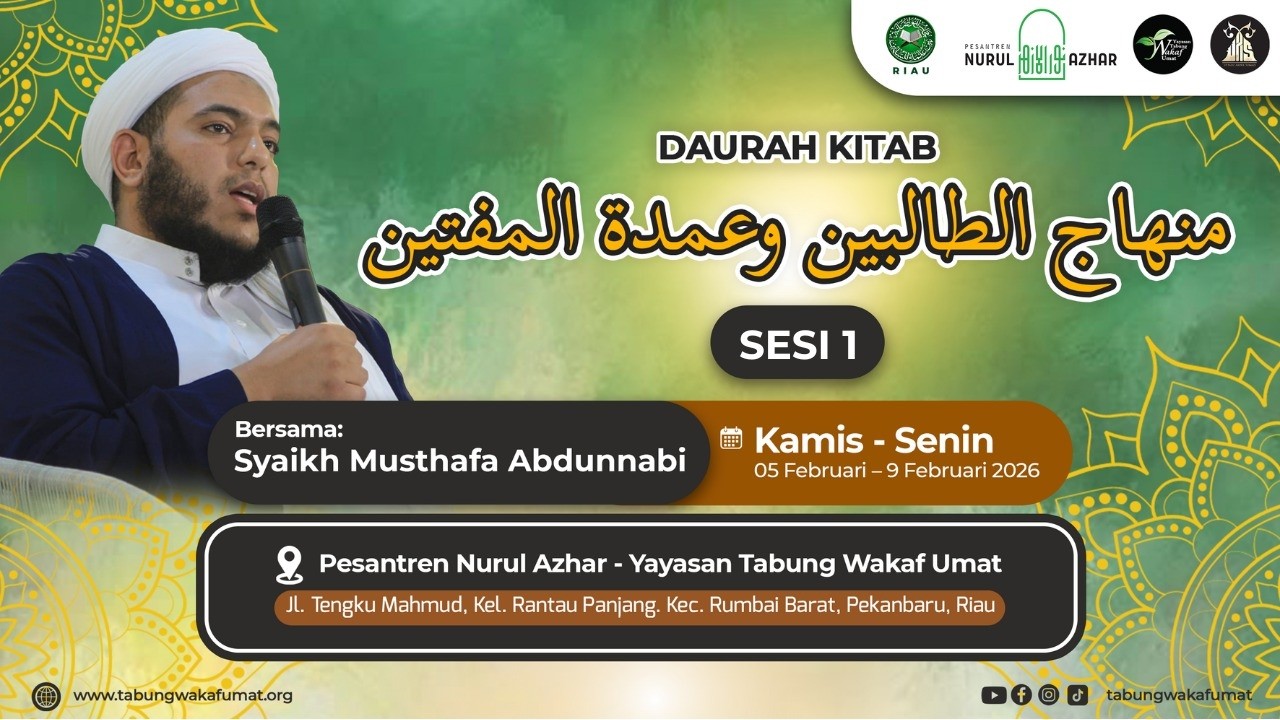 DAURAH KITAB MINHAJ AL-THALIBIN WA 'UMDAH AL-MUFTIN BERSAMA SYAIKH MUSTHAFA ABDUNNABI