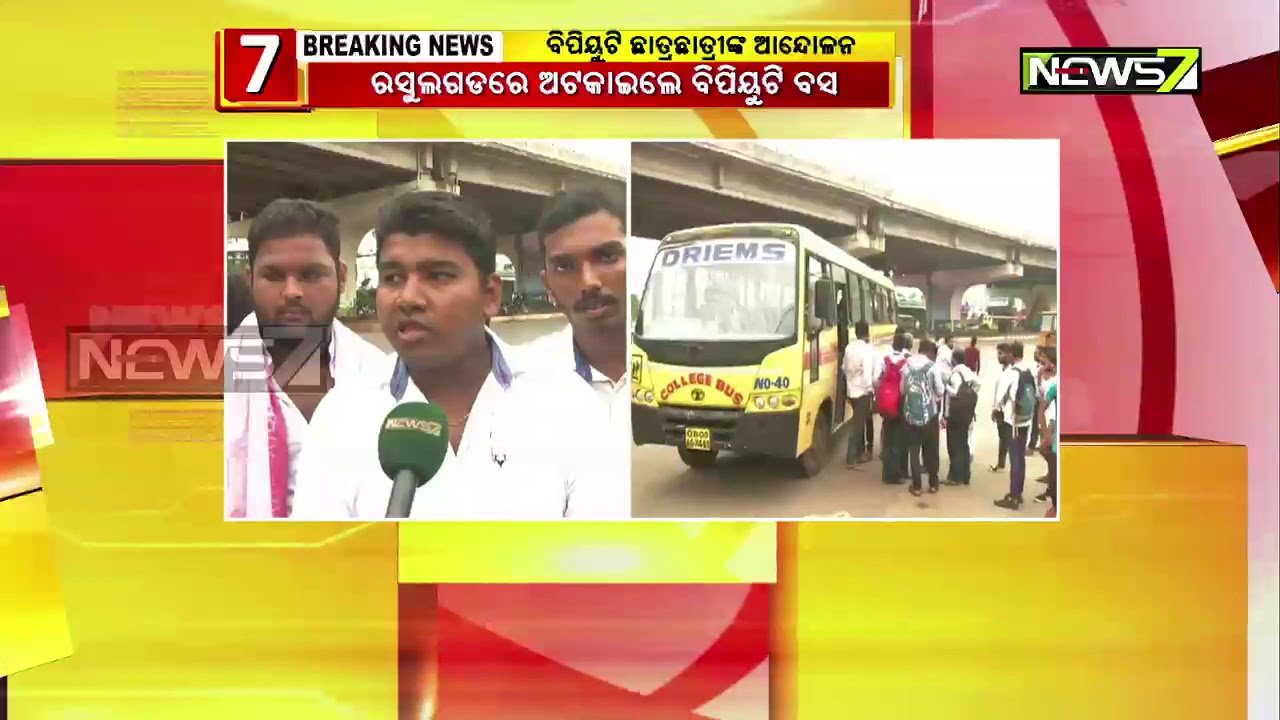 BPUT Students Protest Against Irregularities In Result Publication Near Rasulgarh