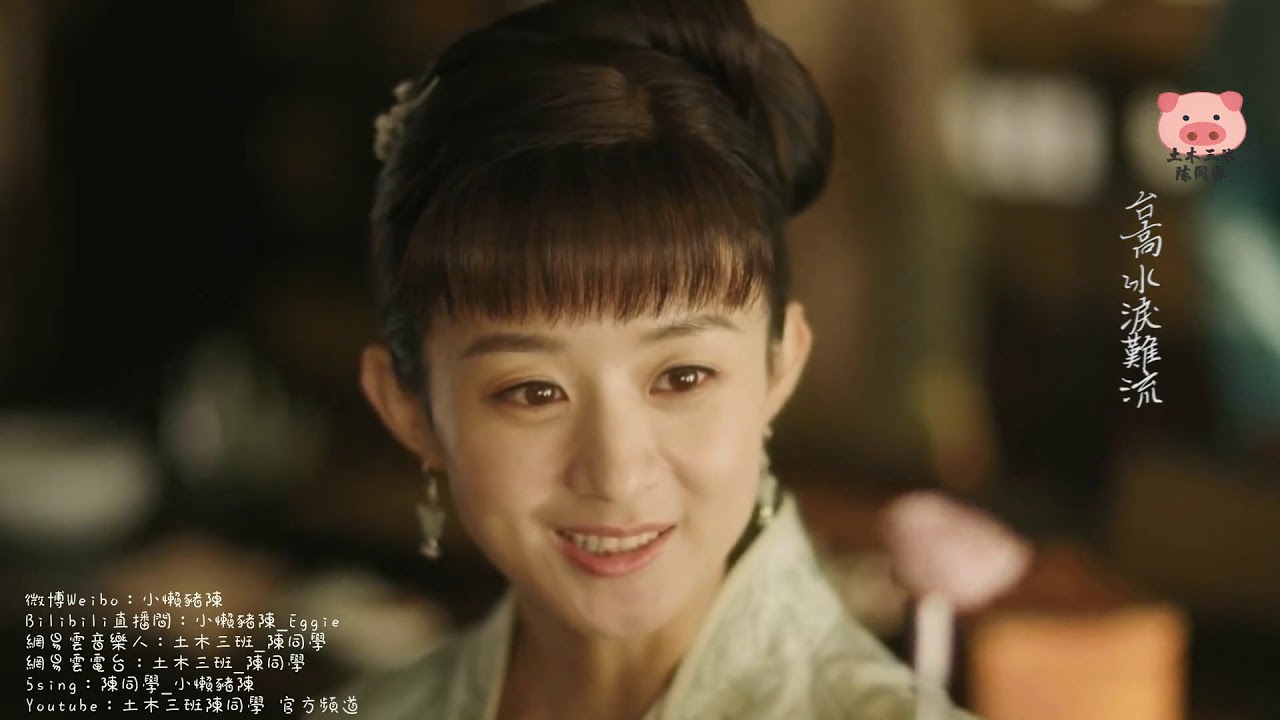 【土木三班陳同學】《知否知否》 『你，知否，知否。』