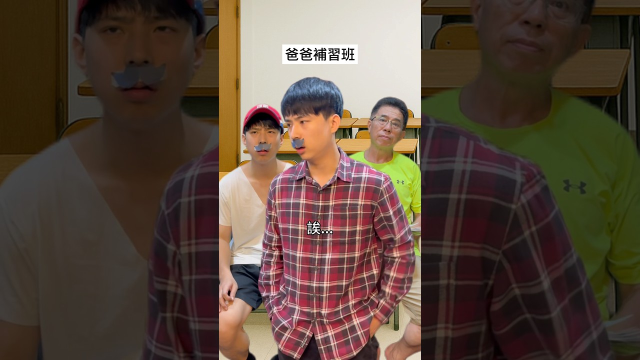 父親節快樂