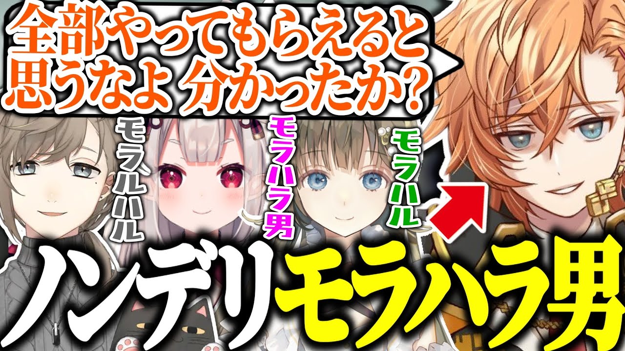 【タルコフ】ノンデリだけでなくモラハラ呼ばわりされてしまう渋ハルｗｗｗ【渋谷ハル/叶/奈羅花/英リサ/切り抜き】