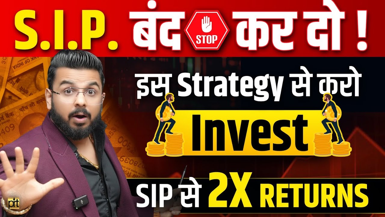 STOP SIP | Get 2X Returns than Mutual Funds SIP on Your Invested Money | Stock Market Wealth