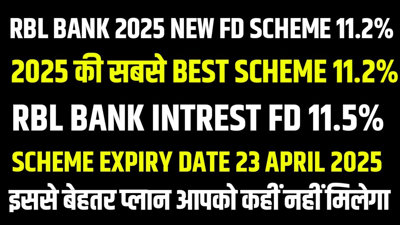 RBL Bank Smart Deposit Scheme Details 2025| RBL Bank new FD scheme with upto 8.30% Interest