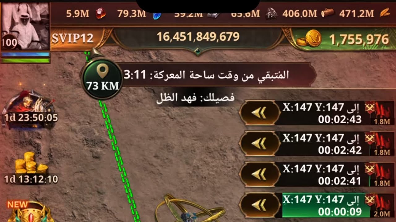ترشيحة آقـشـر 552 [ تبديل مرشح ] 🔥🤩