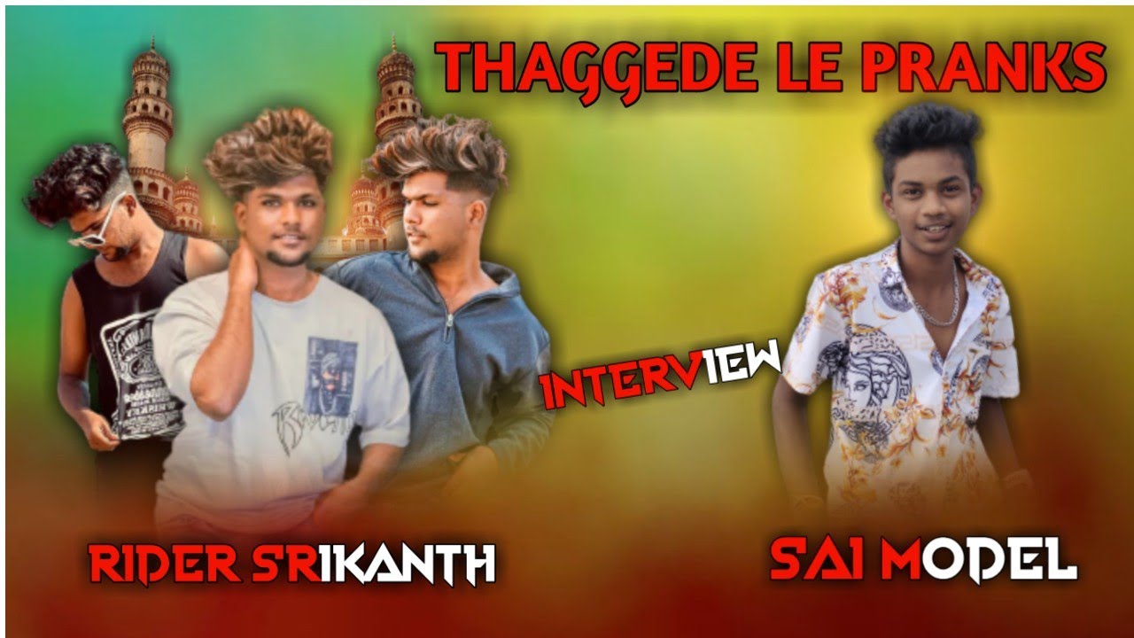 ||RIDER SRIKANTH|| INTERVIEW CALL WITH ||SAI MODEL ||#interview