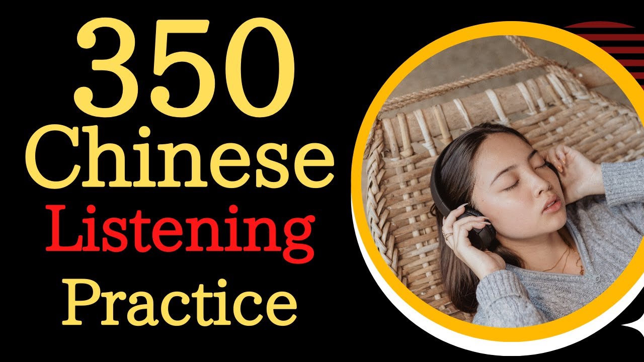 350 Chinese conversation phrases that native speakers learn first/Listening practice