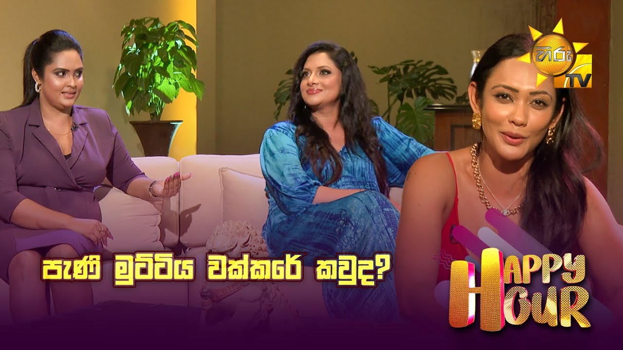 පැණි මුට්ටිය වක්කරේ කවුද?