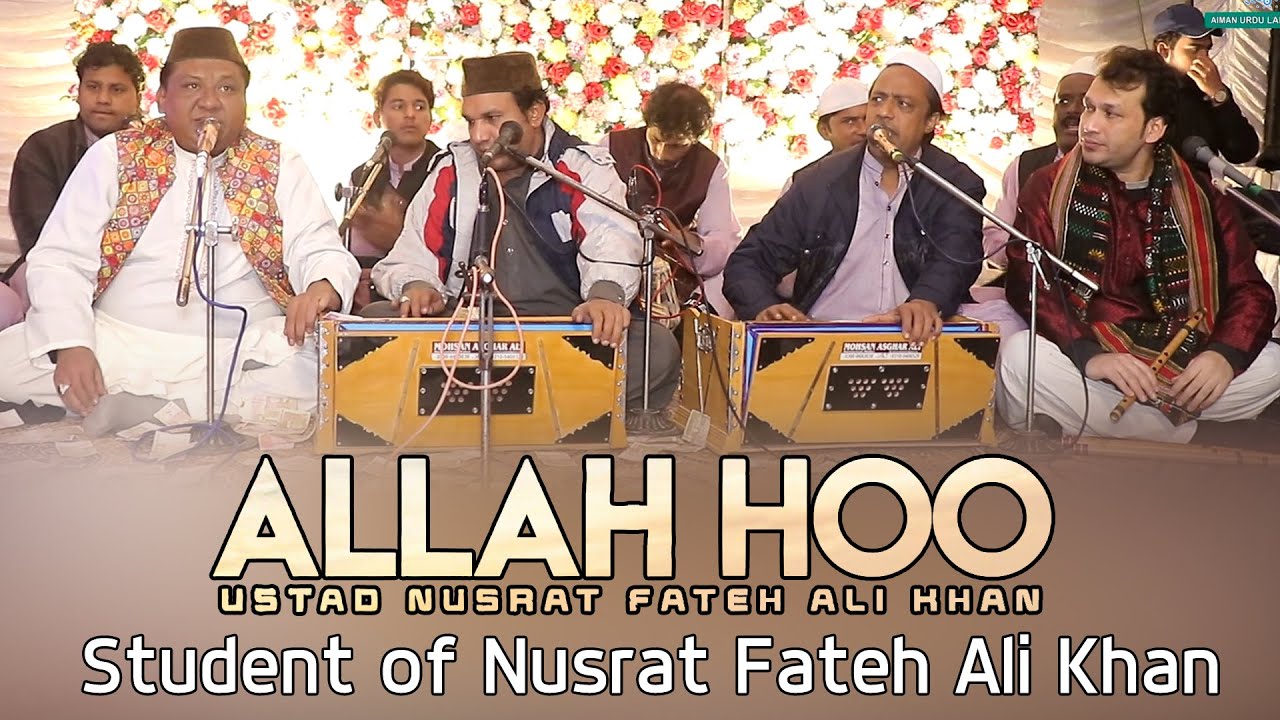 Qawwali Allah Hoo | Student of Nusrat Fateh Ali Khan | | Aiman urdu Lab | official version