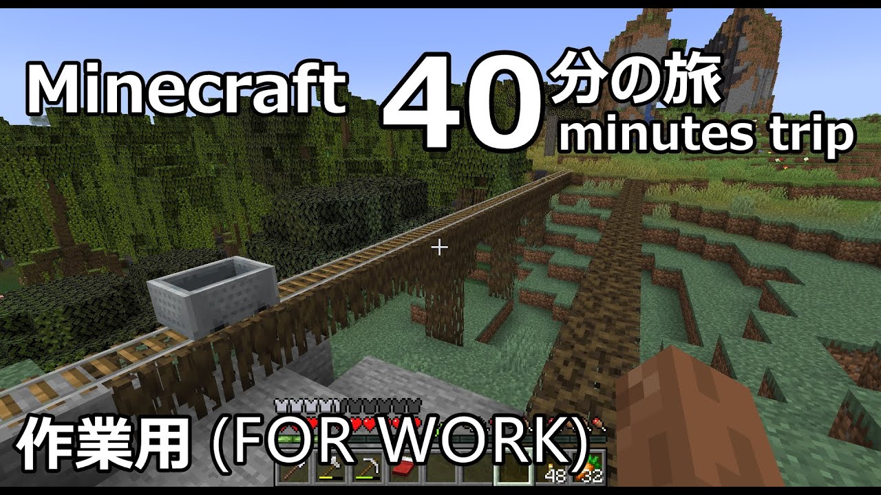 サバイバルで作った鉄道～40分の旅～【作業用】Minecraft 40minutes trip sound for Work&Study #41
