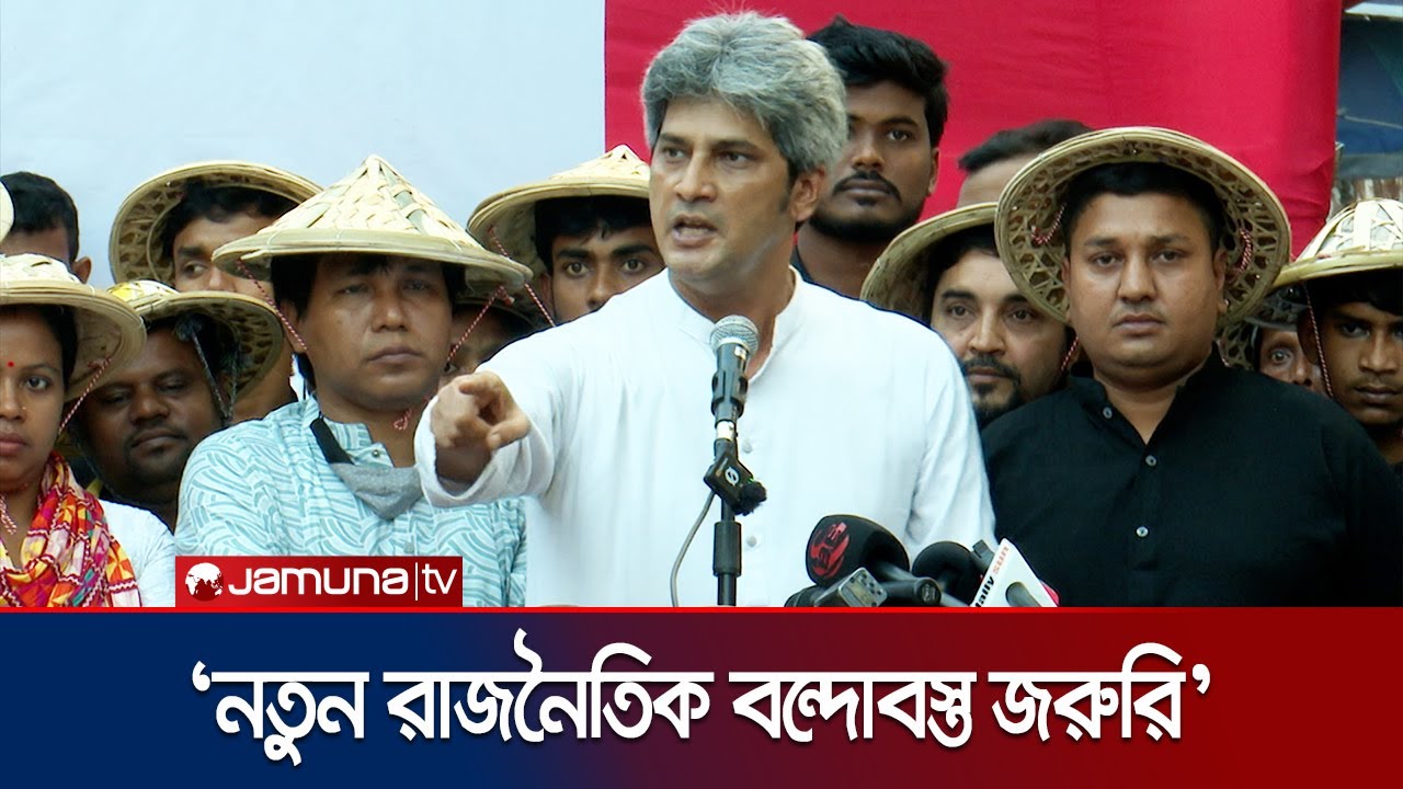 নির্বাচন ঘিরে কোনো ষড়যন্ত্র সফল হতে দেবো না: জোনায়েদ সাকি | Jonayed Saki | Jamuna TV