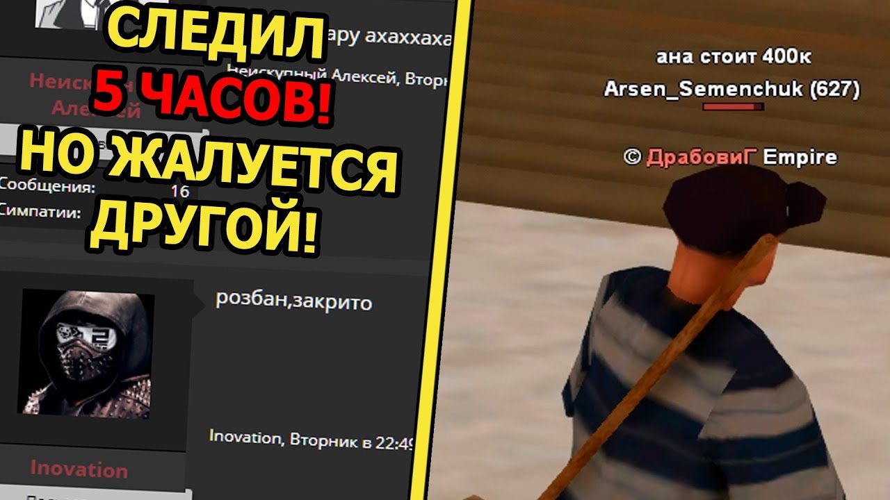 ЖАЛОБЫ И КАРМА на ARIZONA RP! 