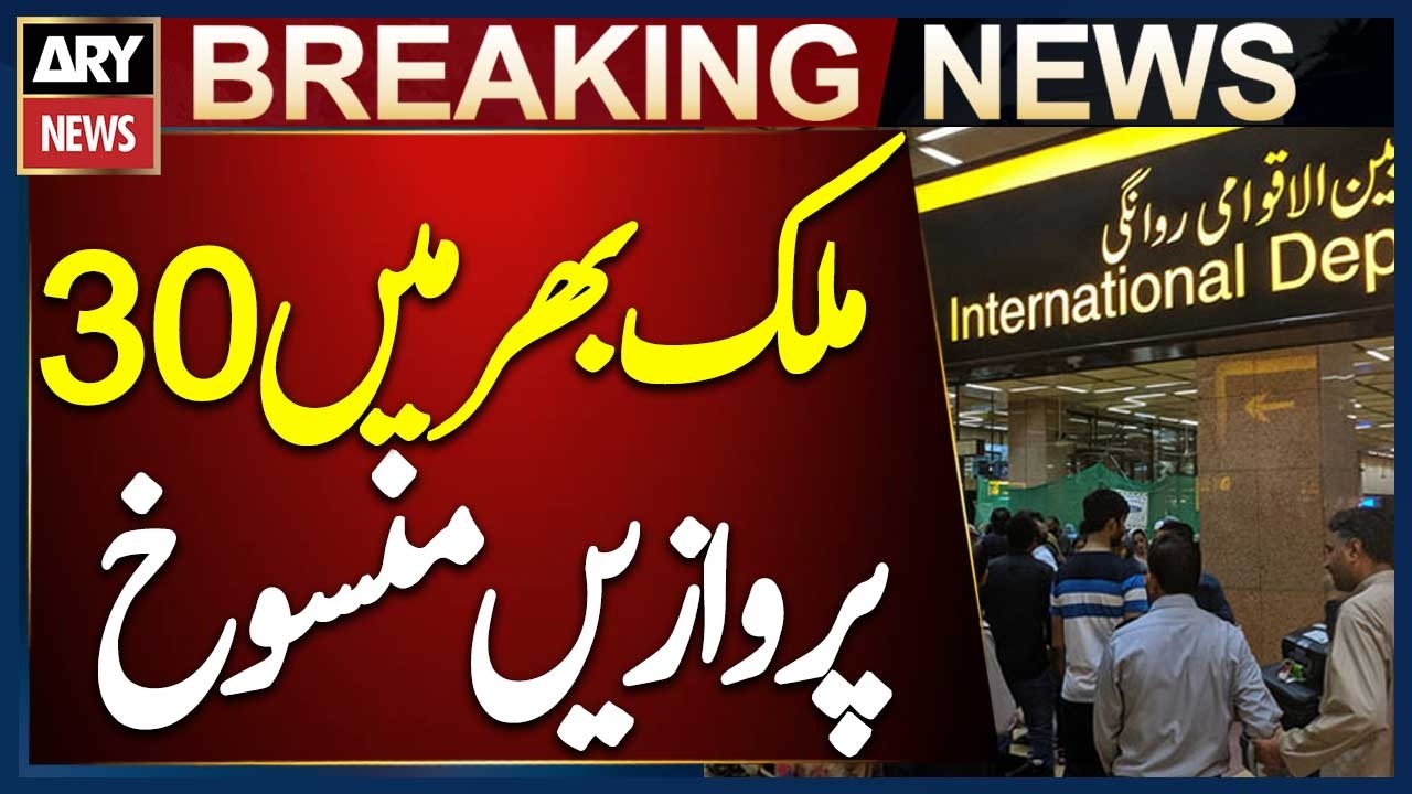 30 Flights Cancelled Across Pakistan Due to Weather and Middle East Situation