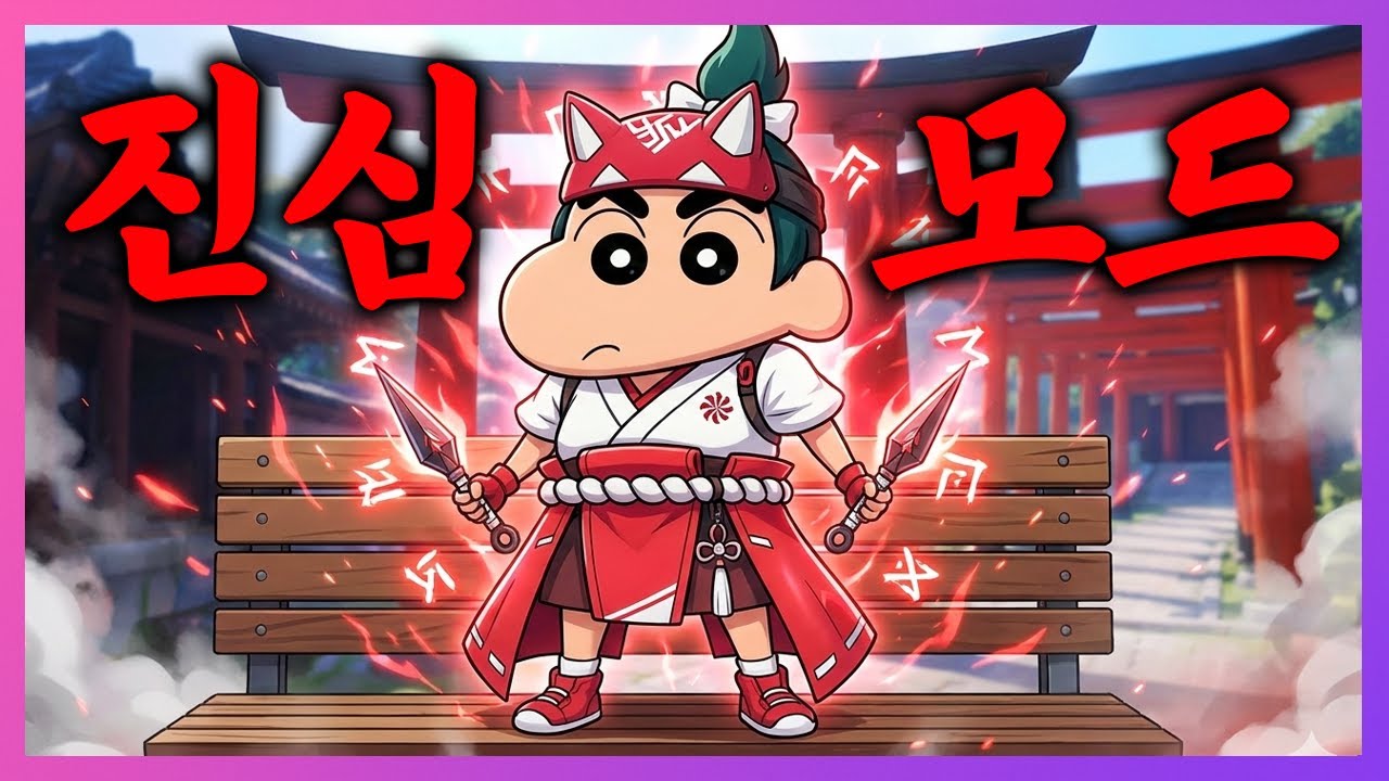 마스터2 켠왕... 진심모드로 갈게요