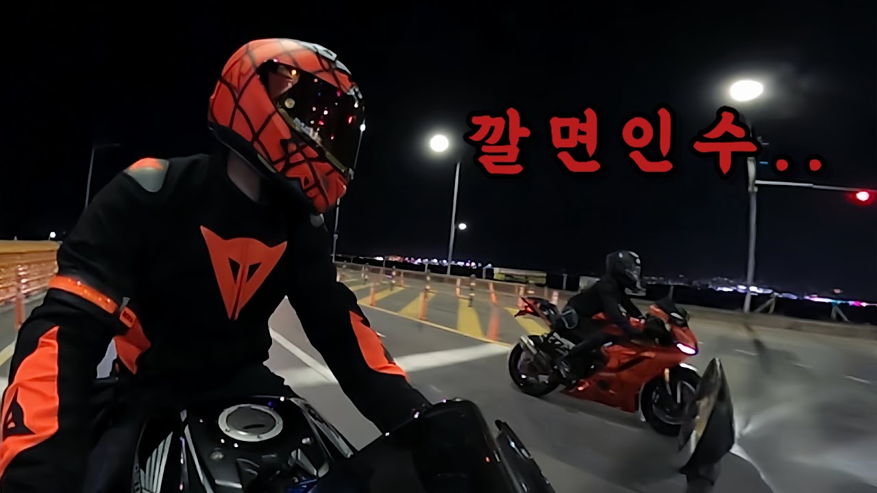 알식스를 타봤습니다.. 깔면인수. 오히려 좋아 |  혼다 cbr650r | 야마하R6 | @류석