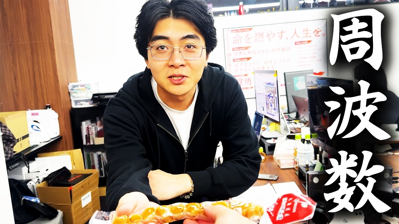 29歳 レッド企業 社長 1週間ルーティン【2026年2月23日〜3月1日】