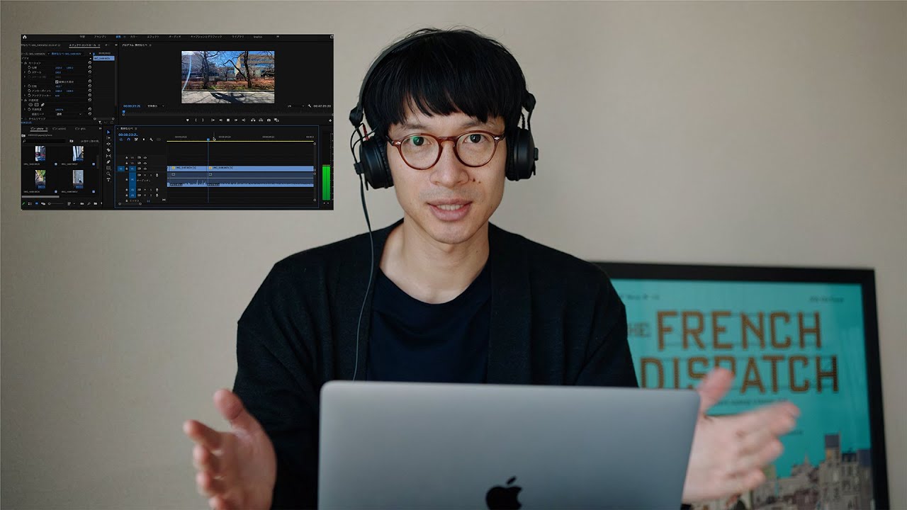 Vlog編集の秘密