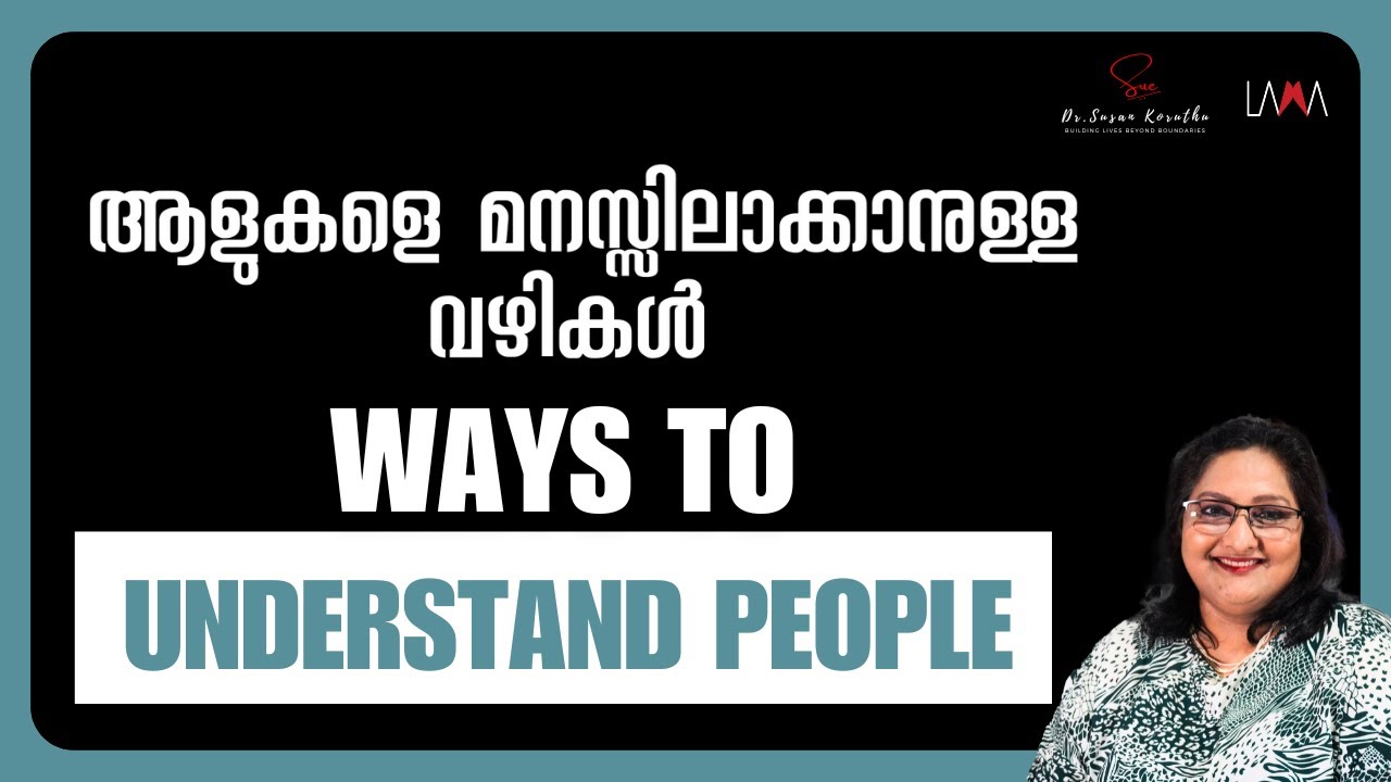 NPD Series |Ep 197| : Ways to Understand People