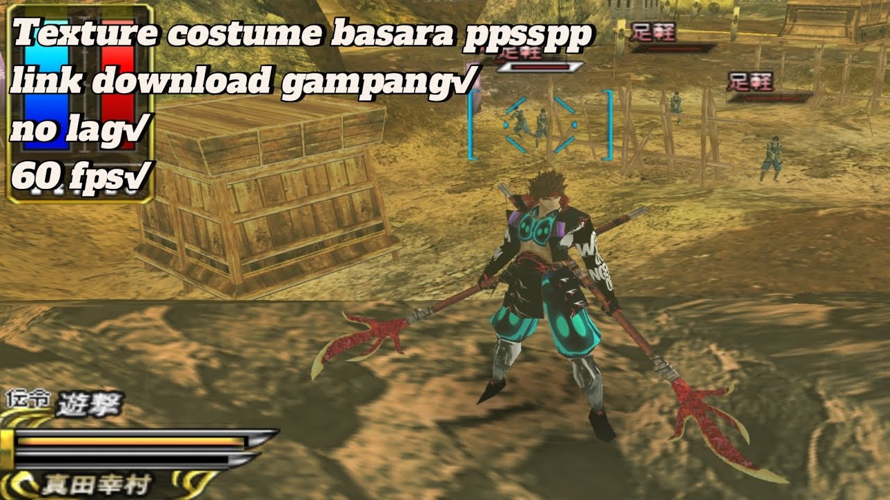 Texture Basara Chronicle