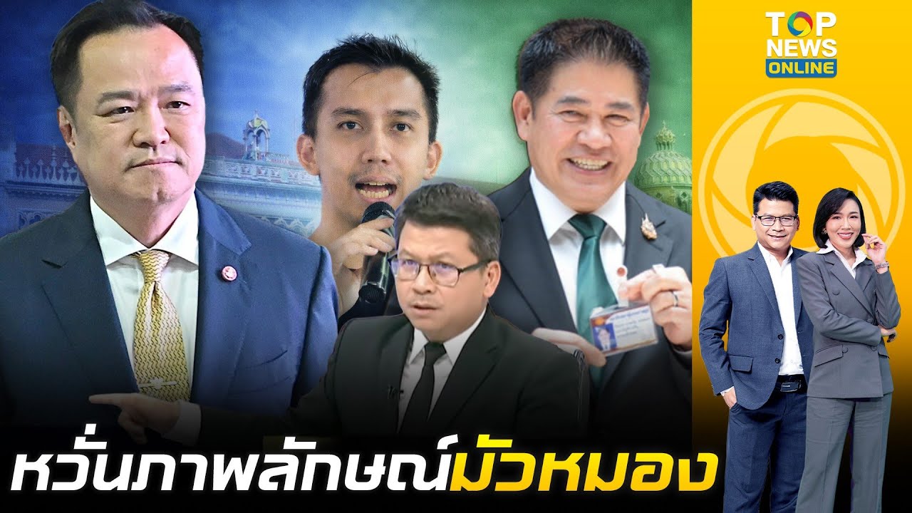 สันติสุข