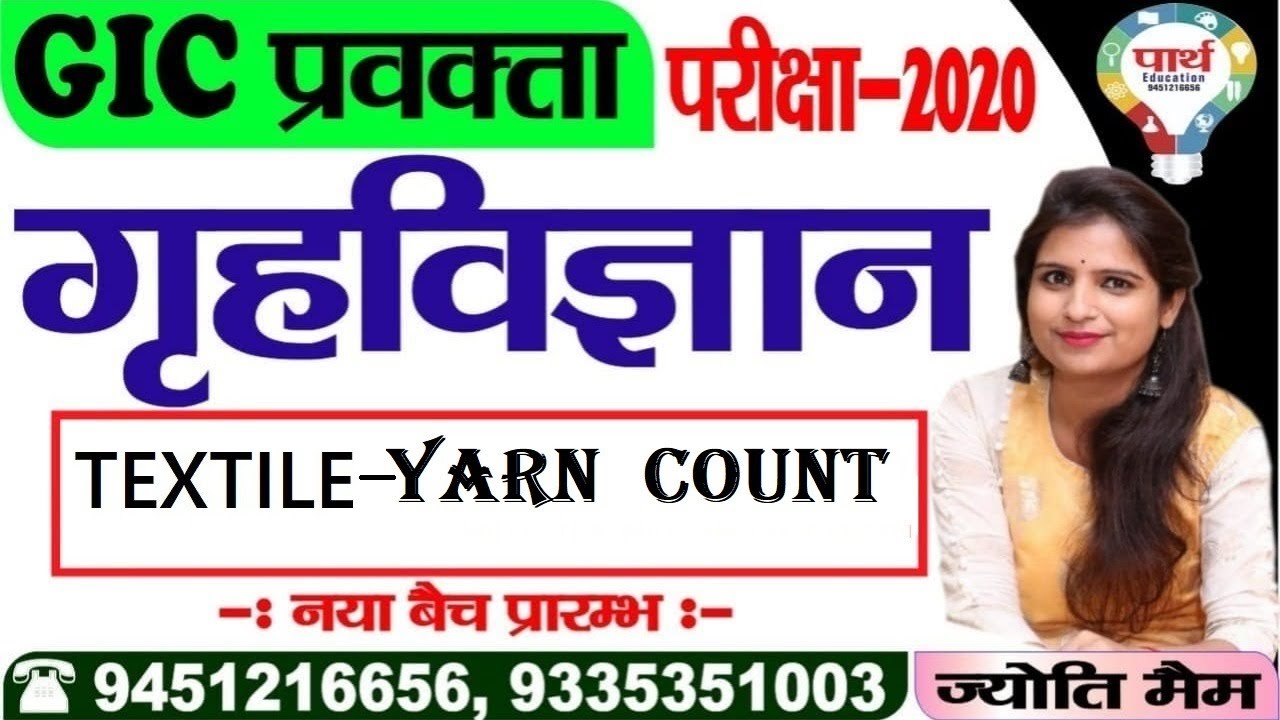 TGT/PGT/NET/GIC/LT | HOME SCIENCE | Textile | YARNCOUNT OR YARN SIZE| EPISODE -25 | BY- JYOTI MA'AM
