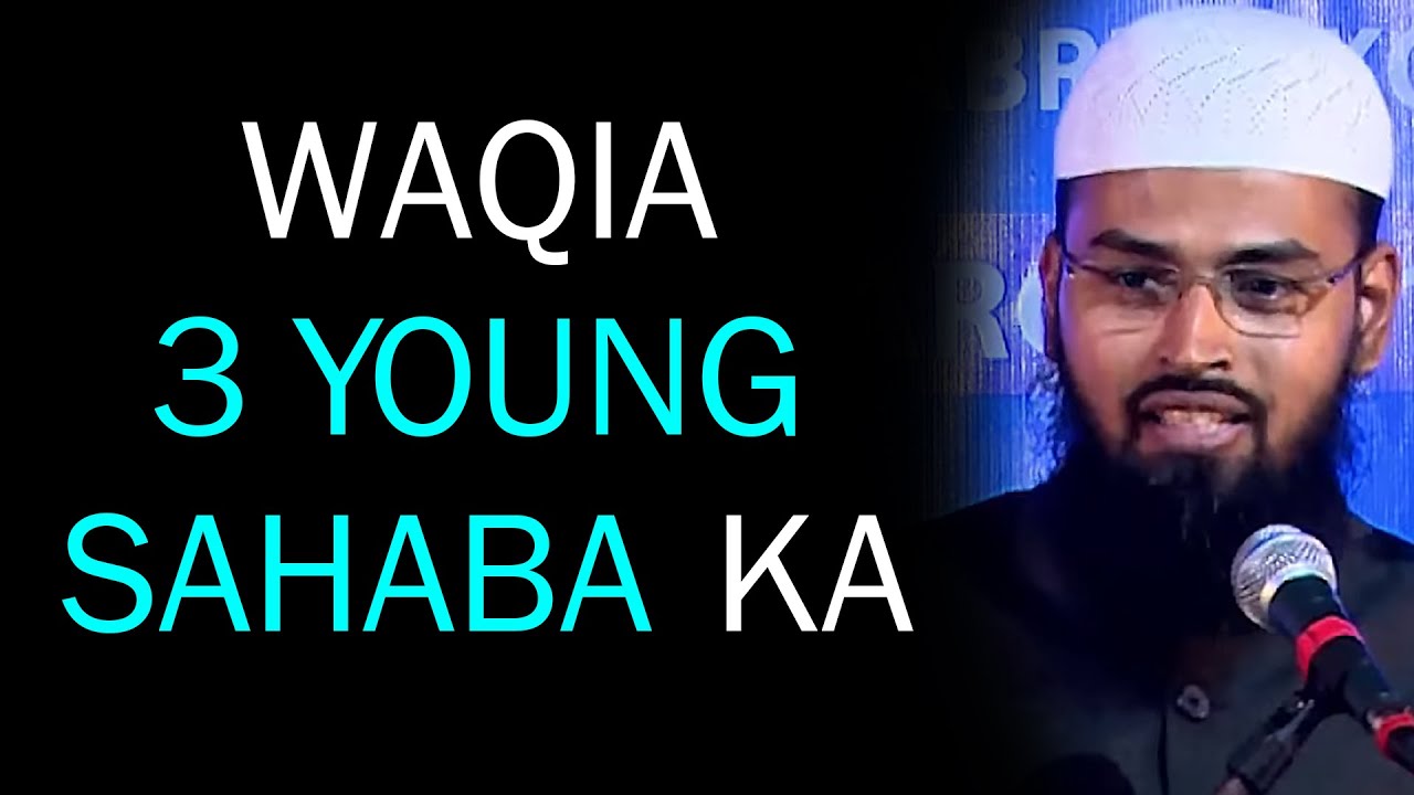 WAQIA - 3 Nawjawan Sahaba Ne Kaise Apni Jawani Ka Sahi Istimal Kiya By Adv. Faiz Syed
