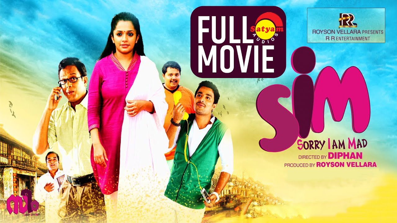 SIM Malayalam Full Movie | Ann Augustine | Deepak | Manikandan | Vinod Kovoor | Diphan