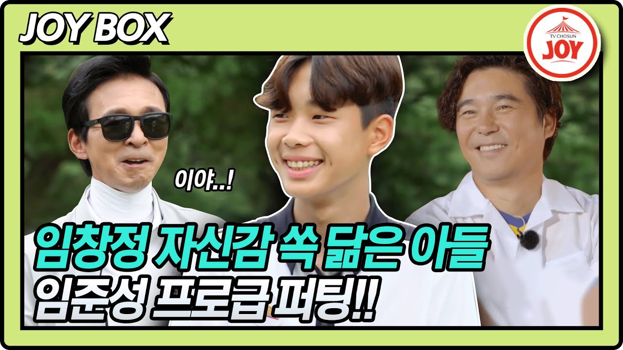 [JOY BOX] 퍼팅도 프로급!! 골프왕 기선제압하는 송지아X임준성X신소흔X오수민의 신들린 실력 대.공.개!! #골프왕 #TV조선조이 (TV CHOSUN 210913 방송)