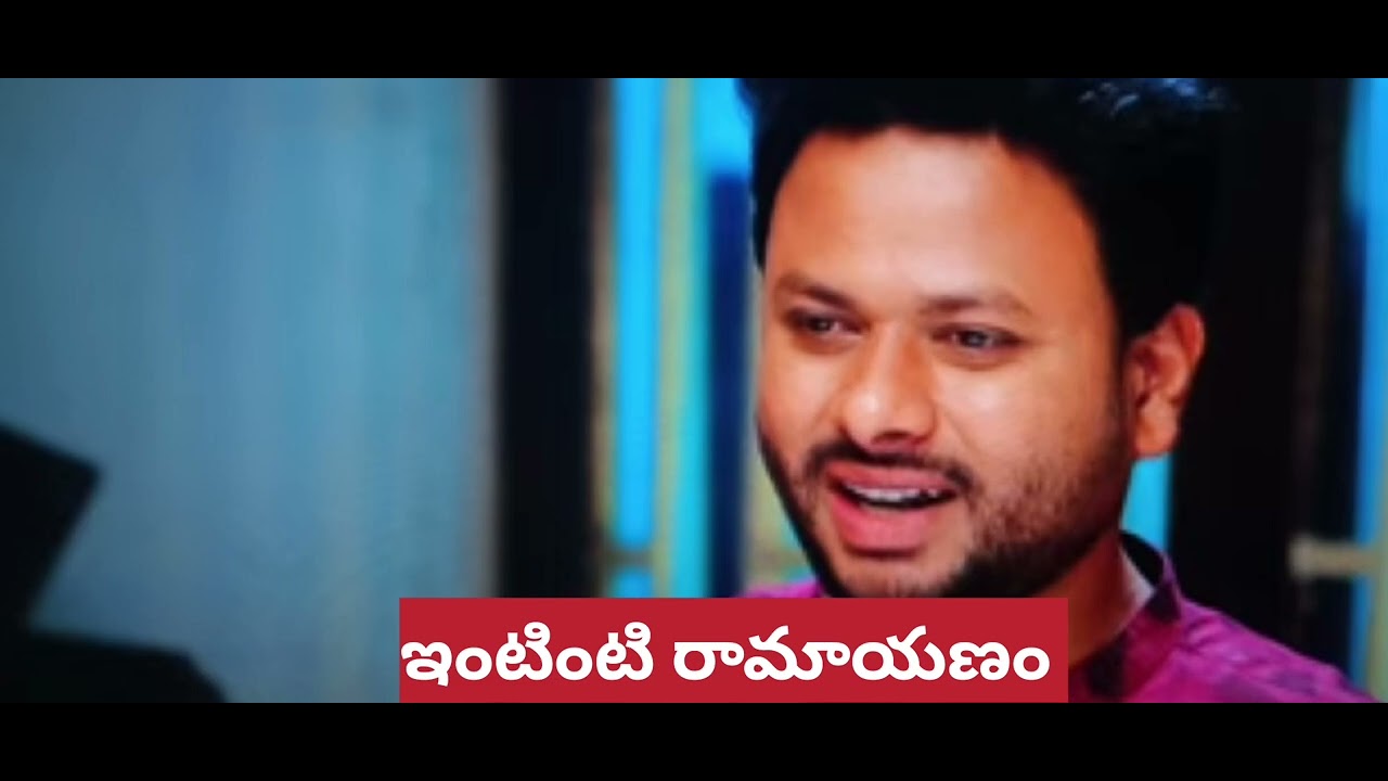 ఇంటింటి రామాయణం లేటెస్ట్ ప్రోమో 🔥 | ఇంట్లో మరో పెద్ద రచ్చ.#teluguserial #intintiramayanam 