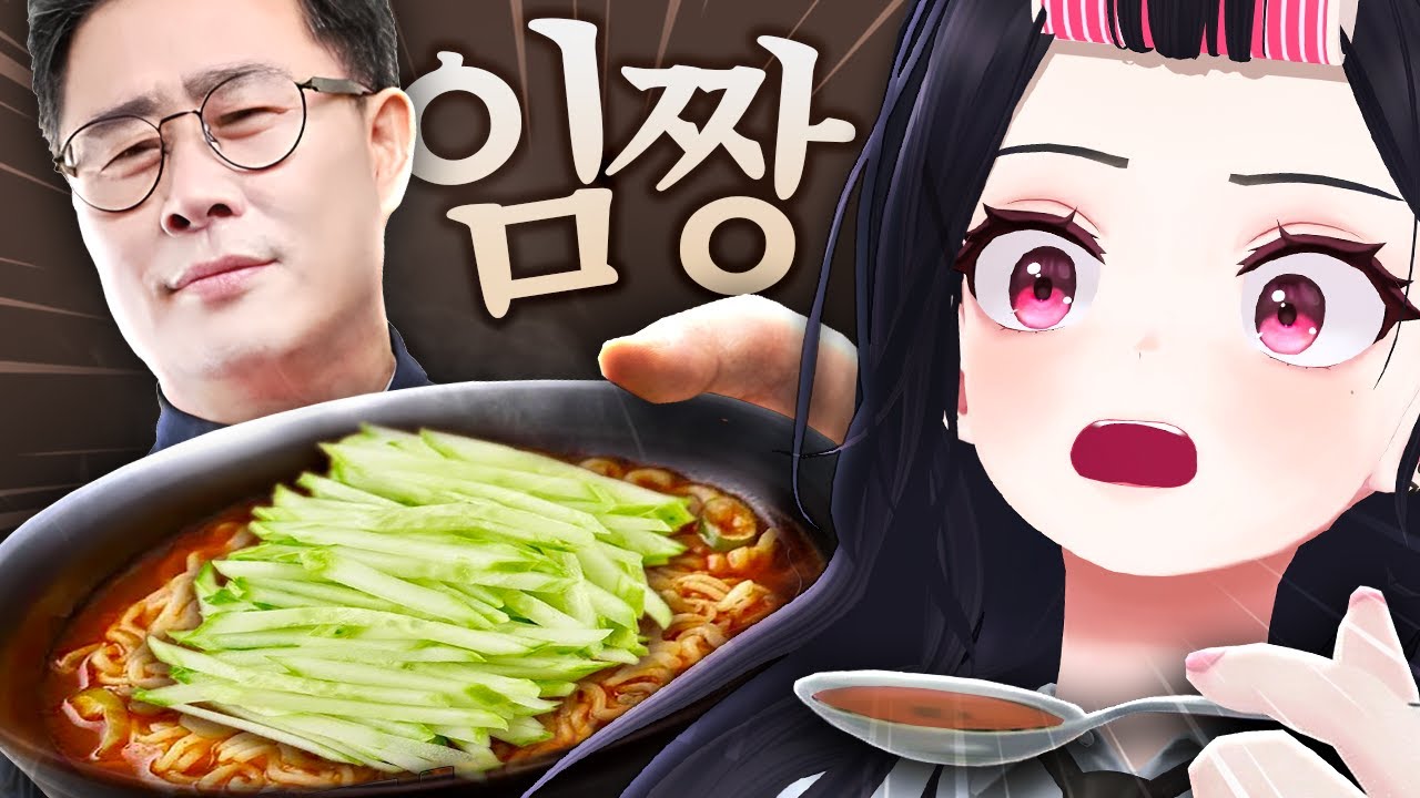 이거 왜 맛있음???