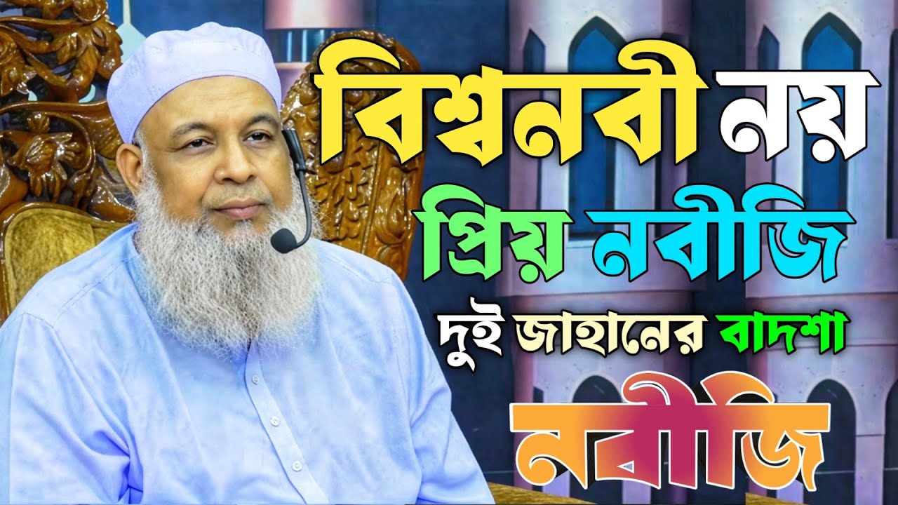 হযরত খাজা মুহাম্মদ ইসমাইল হোসেন আল কাদেরী