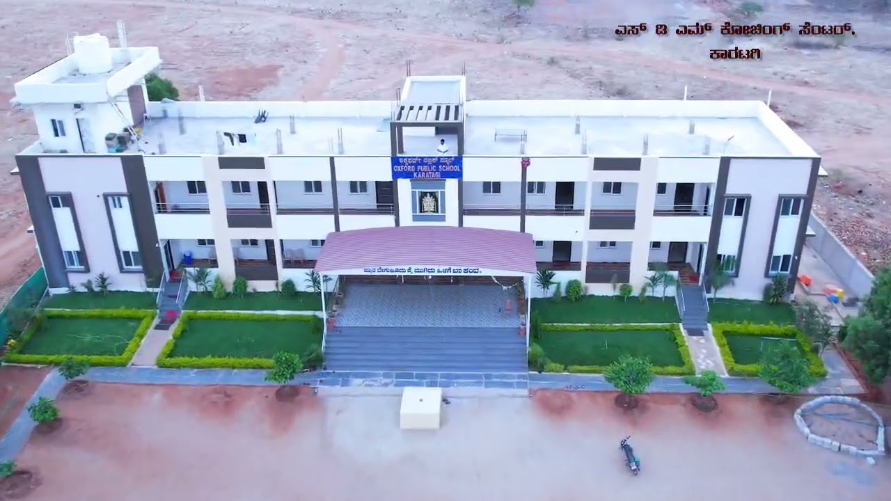 SDM COACHING  CLASSES BUILDING KARATAGI