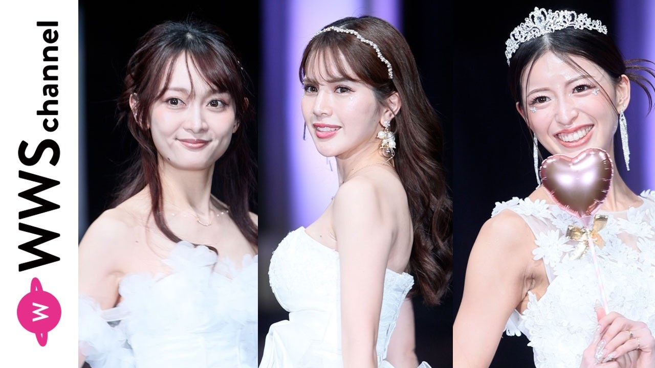 櫻あき、みこっち、あすみんら美女モデルがショートドレスでランウェイ！＜KANSAI CROSSROADS 2026＞