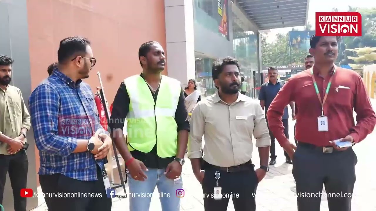കണ്ണൂര്‍ സെക്യൂറാ സെന്റര്‍ ഷോപ്പിംഗ് മാളില്‍ ഫയര്‍ ഇവാക്വേഷന്‍ മോക്ക് ഡ്രില്‍ :
