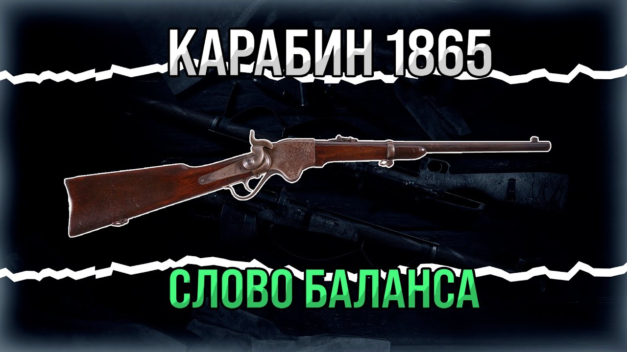 ОН - ХОРОШИЙ, ПРАВДА! HUNT:SHOWDOWN 1896 ГАЙД ДЛЯ ВСЕХ