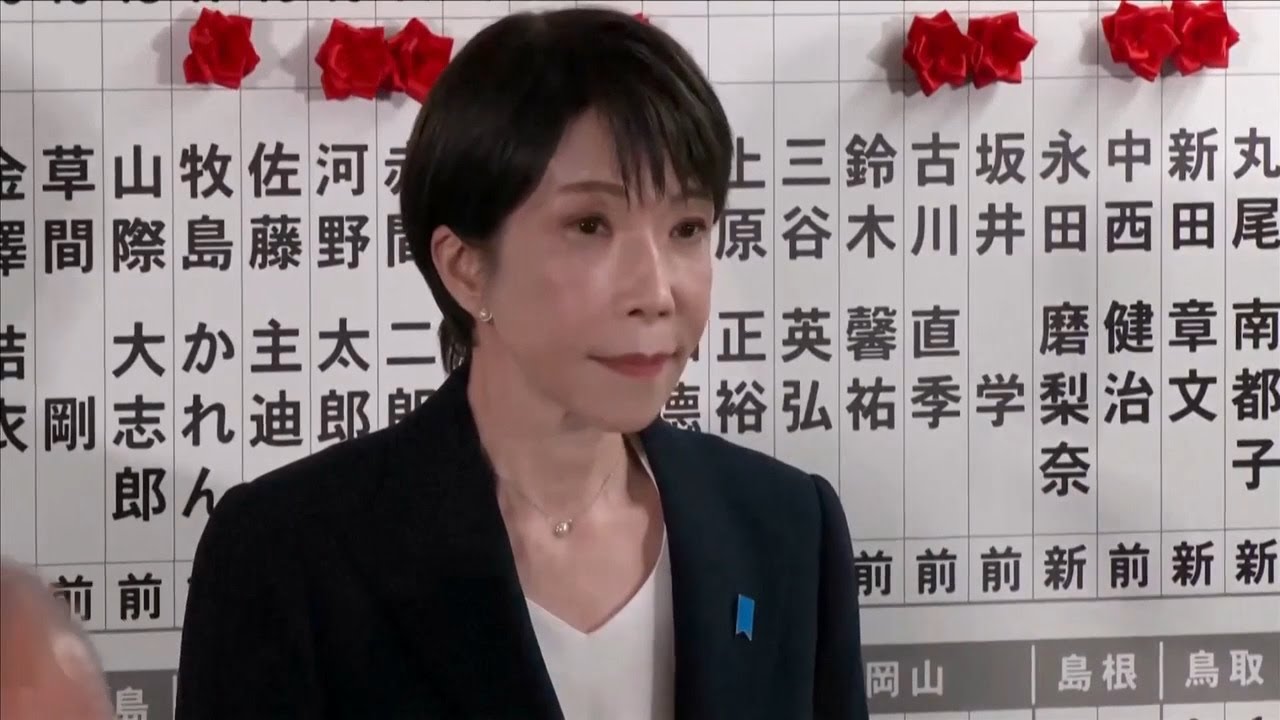 探討:日本選舉自民黨大勝原因及對亞太局勢影響