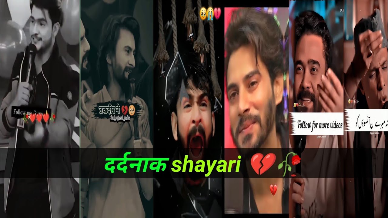 Boy ट्रू लव दर्दनाक 💔🥀 शायरी पाकिस्तान #love #sad #viralvideo #shayari #trending #shayarivideo