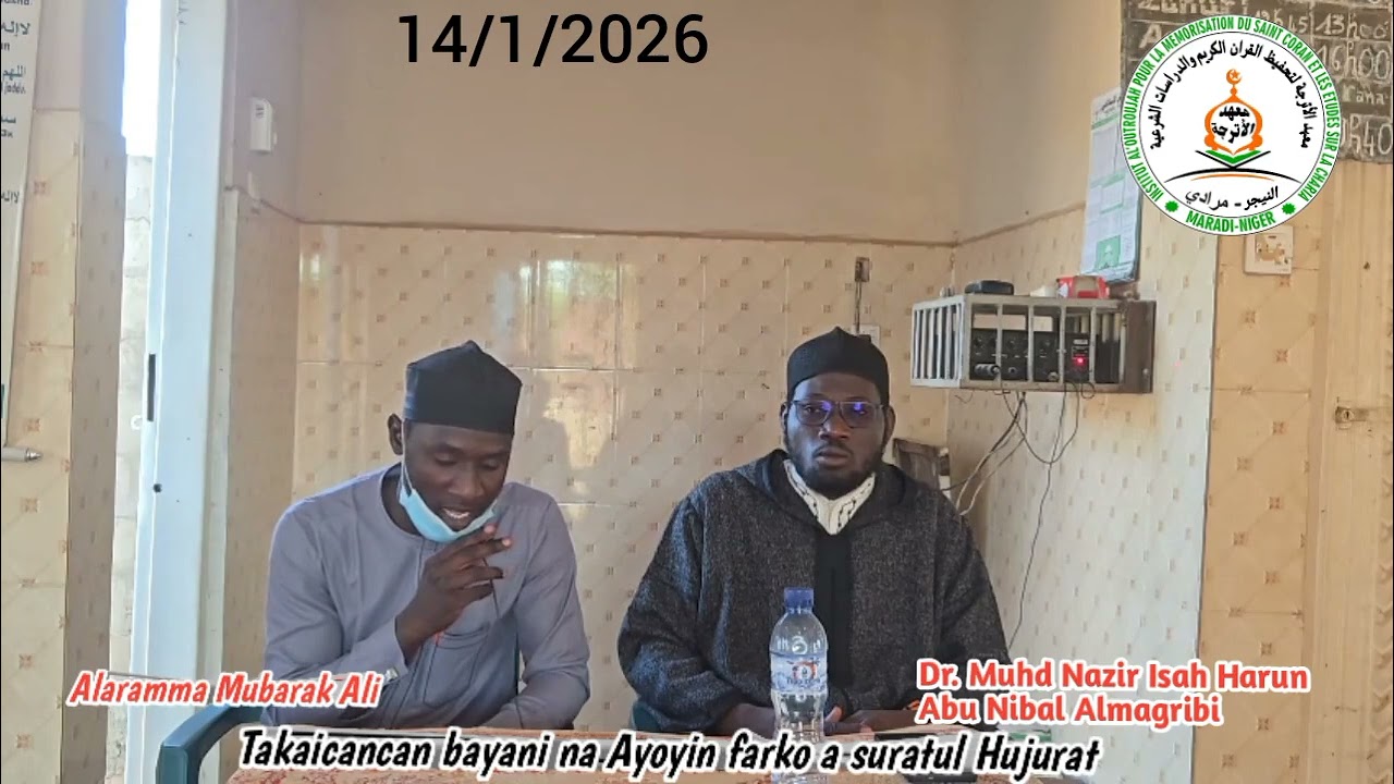 Takaicancan bayani na Ayoyin farko a suratul Hujurat