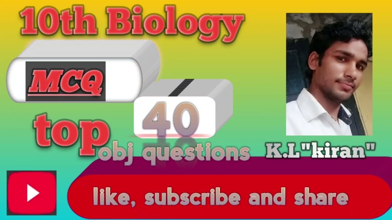 #class 10th bio vvi  viral this video याद करने की full गारंटी 