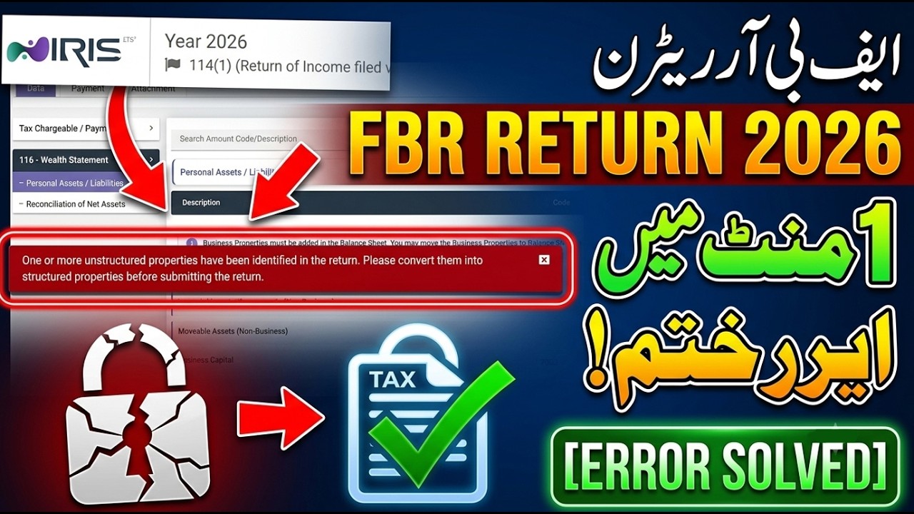 FBR Return Filing 2026: One or More Unstructured Properties Identified in Your Return - [Error So...