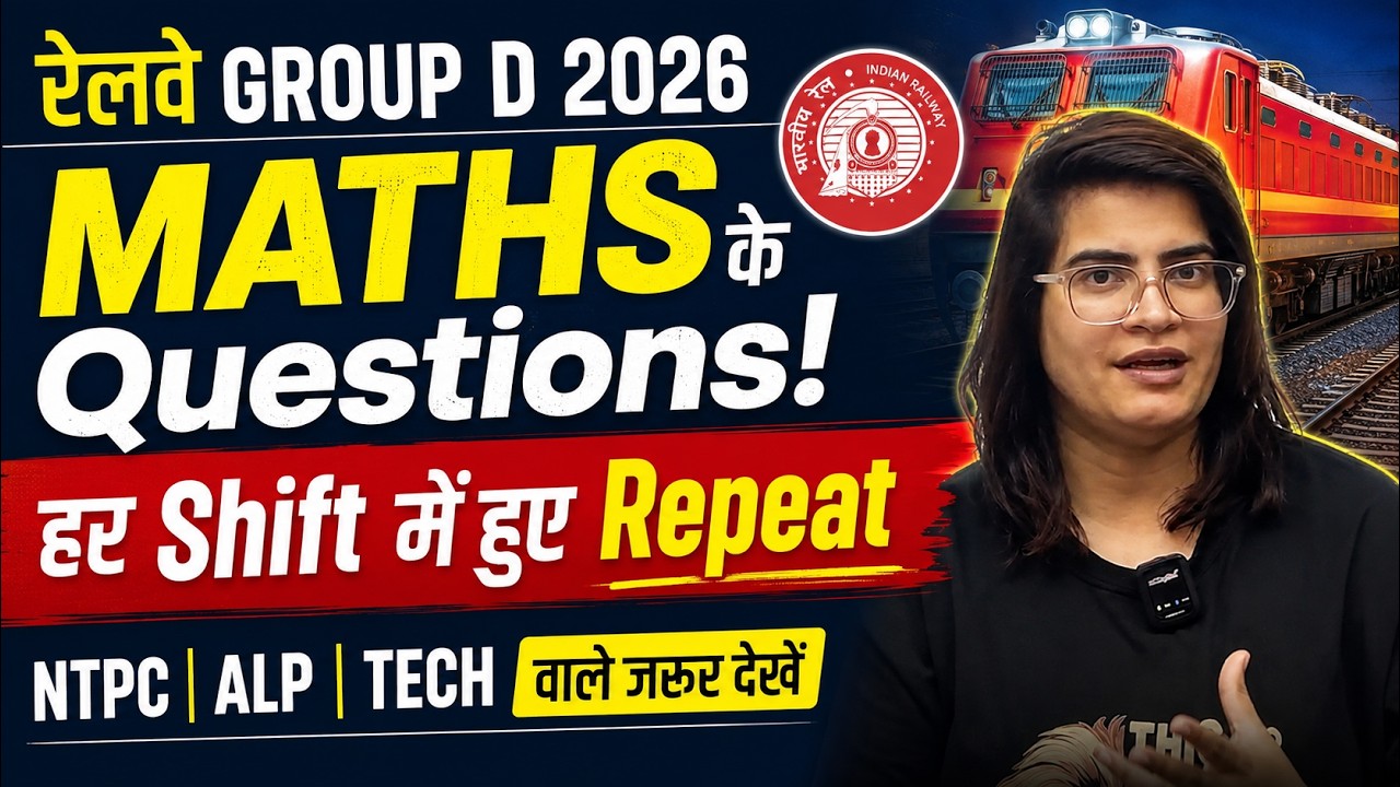 RRB Group D Math Practice Set | Goup D Math Paper Analysis Today | Group D Math Analysis Gopika Mam