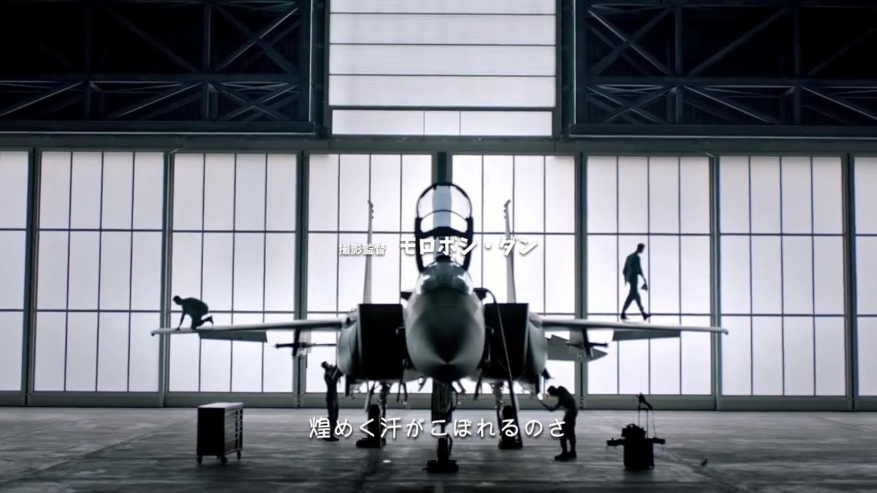What If The Singapore Air Force Had an Anime Opening?