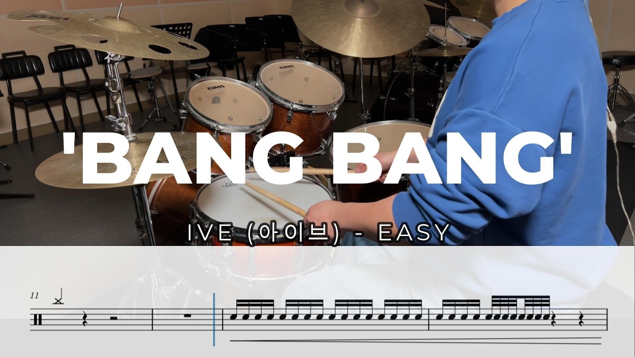 IVE (아이브) - 'BANG BANG' [EASY] 쉬운드럼,드럼커버,Drum Score,드럼연주,드럼악보,