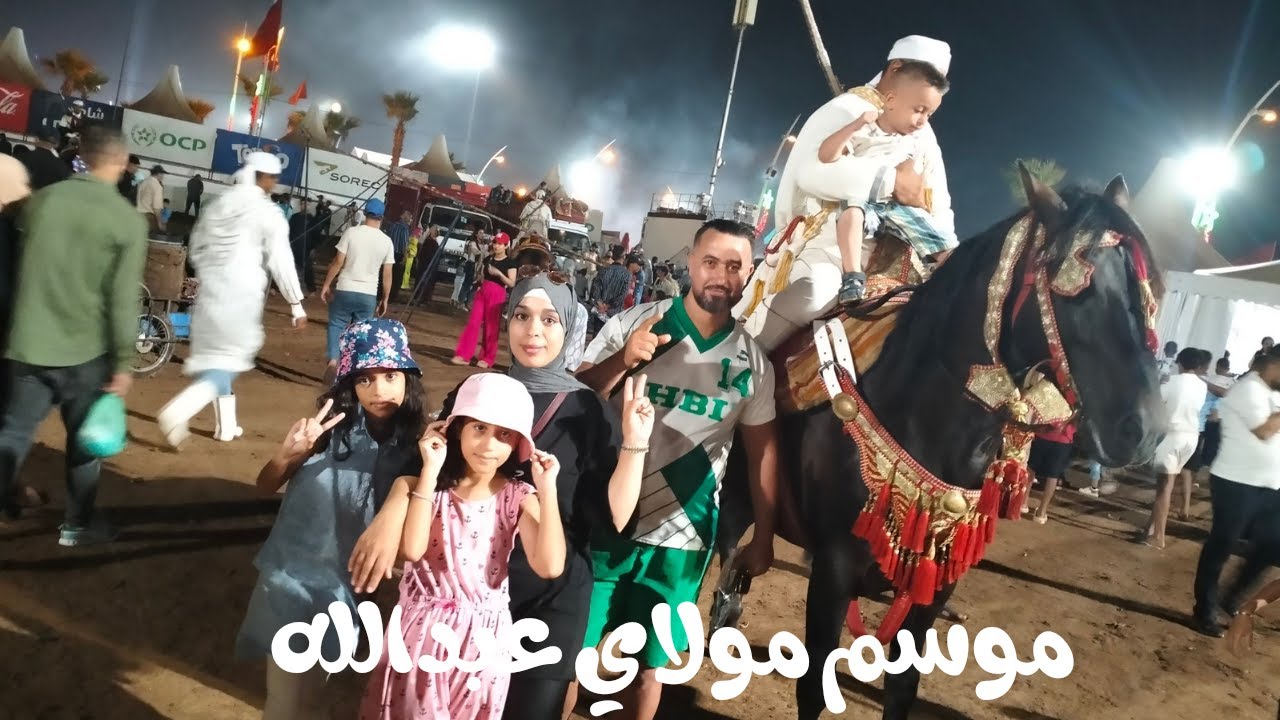 موسم مولاي عبدالله امغار 2024(الجديدة)🐎⛺ جولة في السوق الشعبي أجواء التبوريدة 🥯🌭🍖